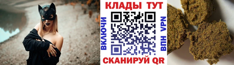 Магазин наркотиков Самара ГАШИШ  Каннабис  МЕФ 