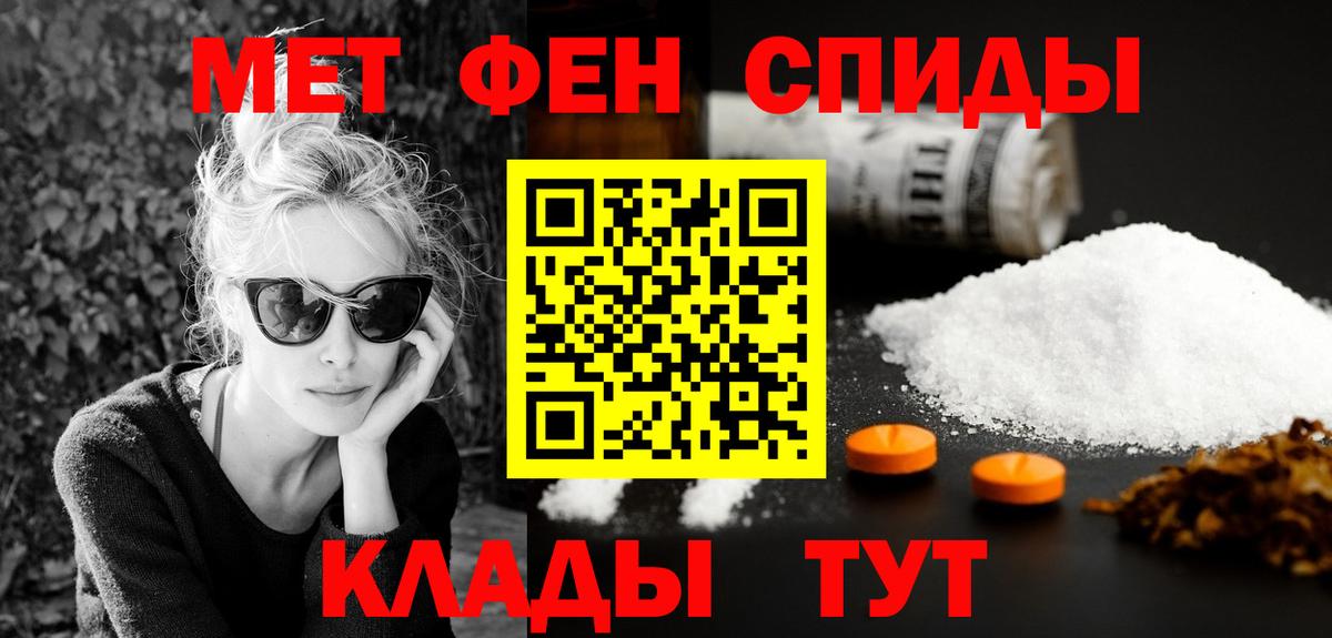 Amphetamine Розовый  АМФ  Амфетамин  Самара  Вход с VPN 