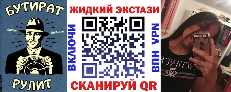 БУТИРАТ GHB  Самара 