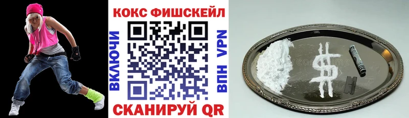 КОКАИН 97%  где можно купить   Самара 