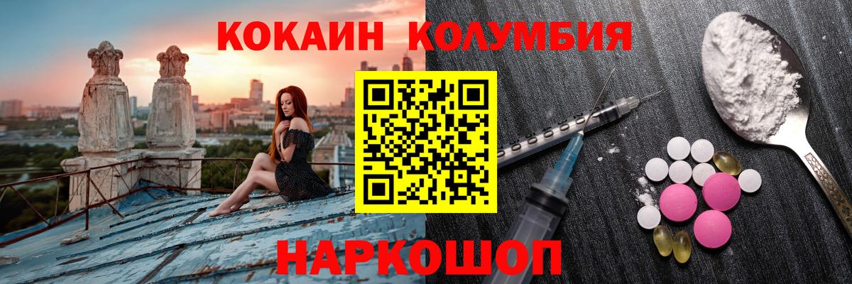 КОКАИН 99% Самара