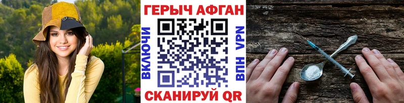 Героин гречка Самара