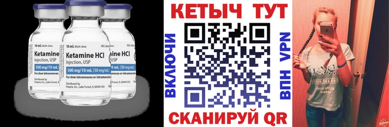 Кетамин ketamine кракен сайт дарк нет телеграм Самара