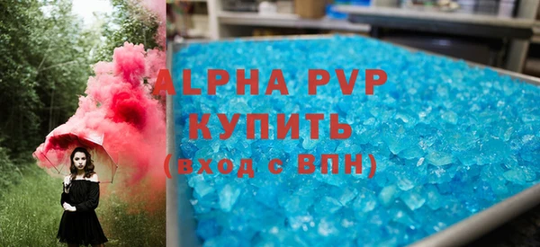 apvp Алексин