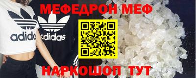 МДМА Пыть-Ях