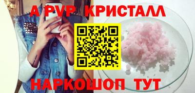 МДМА Пыть-Ях