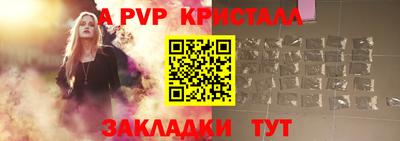 2c-b Рузаевка