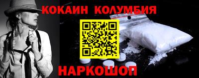 МДМА Пыть-Ях