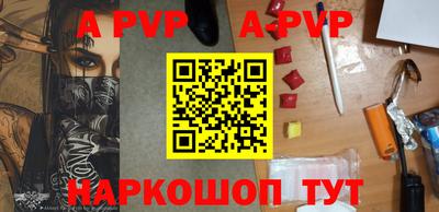наркотики Рыбинск