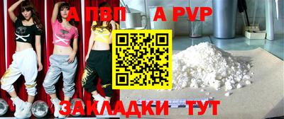 наркотики Рыбинск