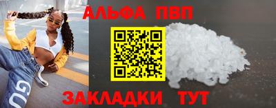 spice Пугачёв