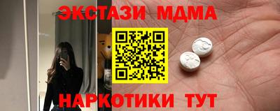 2c-b Рузаевка