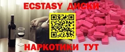 2c-b Рузаевка