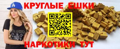 наркотики Рыбинск