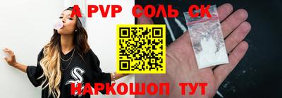 спиды Рязань