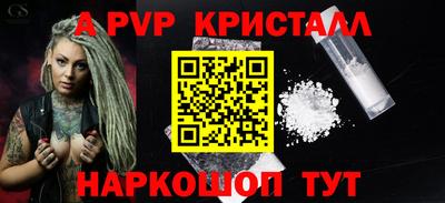 МДМА Пыть-Ях