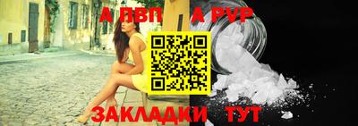 спиды Рязань