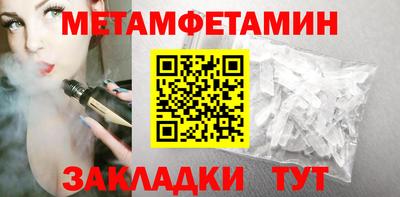 МДМА Пыть-Ях