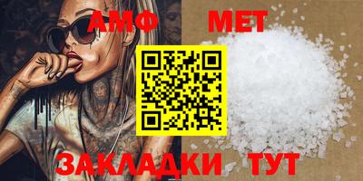 spice Пугачёв