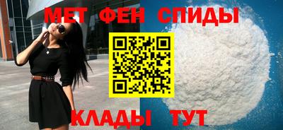 МДМА Пыть-Ях