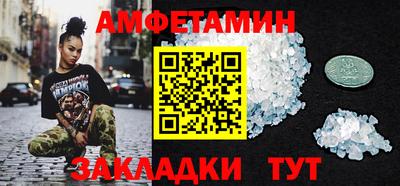 спиды Рязань