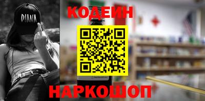 2c-b Рузаевка