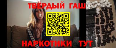 МДМА Пыть-Ях