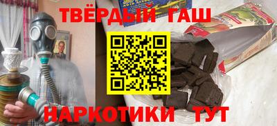 марихуана Пушкино