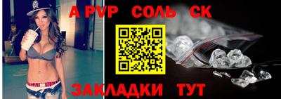 спиды Рязань