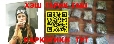 марихуана Пушкино