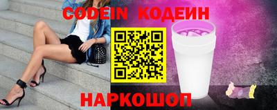 2c-b Рузаевка