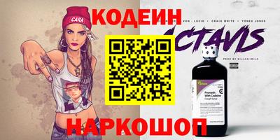 2c-b Рузаевка