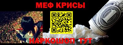 2c-b Рузаевка