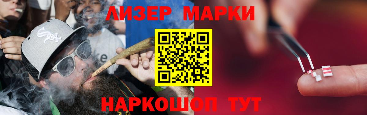 ЛСД экстази кислота  blacksprut ССЫЛКА  ЛСД экстази  Лсд 25 экстази кислота  Самара  Вход с VPN 