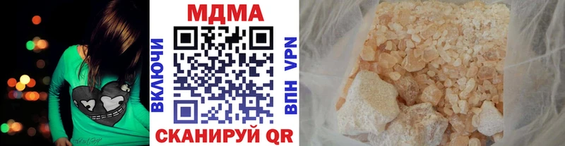 МДМА Molly  купить наркотики цена  Самара 