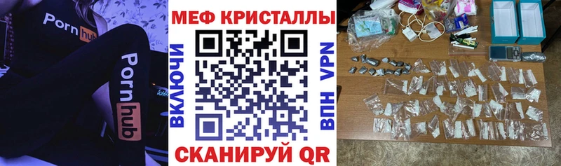Меф кристаллы  цены наркотик  Самара 