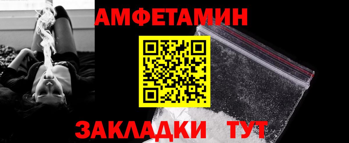 Метамфетамин винт  Вход с VPN  Самара 