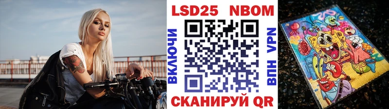 Наркотические марки 1500мкг  купить закладку  Самара 