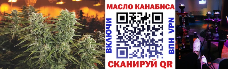 закладка Самара Дистиллят ТГК вейп с тгк