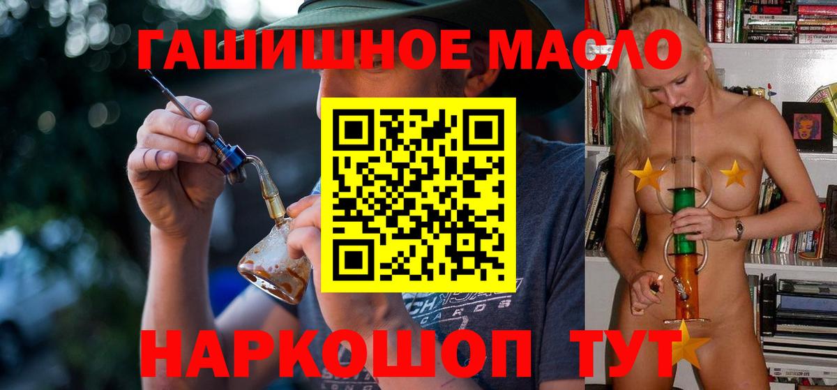 Дистиллят ТГК концентрат  мега ссылки  Самара  Вход с VPN  наркошоп 