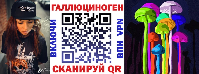 Галлюциногенные грибы GOLDEN TEACHER Самара