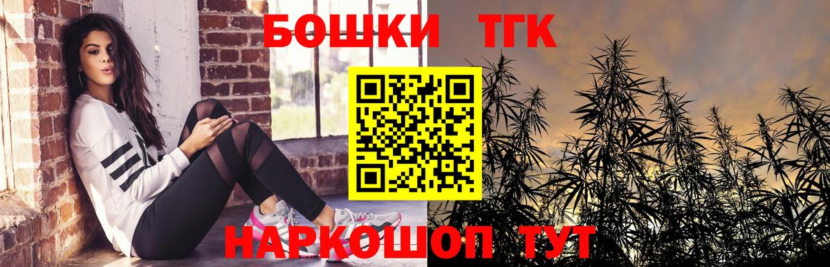 Бошки Шишки ГИДРОПОН  Вход с VPN  Бошки Шишки Bruce Banner  Самара  Каннабис Ganja  Канабис Bruce Banner 